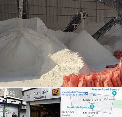 فروش پودر سنگ در منیریه 