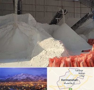 فروش پودر سنگ در کرمانشاه