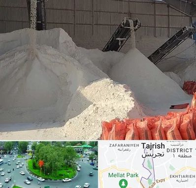 فروش پودر سنگ در تجریش 