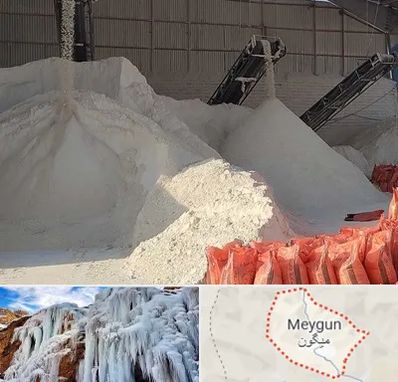 فروش پودر سنگ در میگون