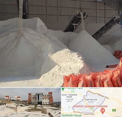 فروش پودر سنگ در حکیمیه 