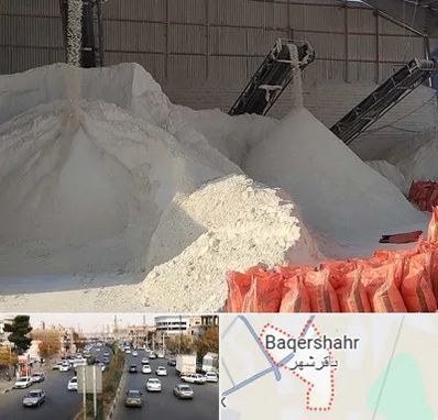 فروش پودر سنگ در باقرشهر