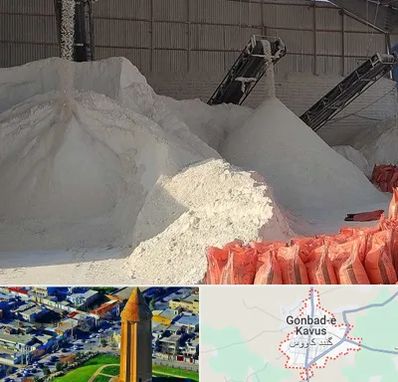 فروش پودر سنگ در گنبد کاووس