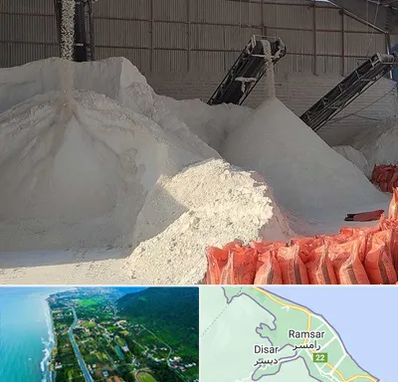 فروش پودر سنگ در رامسر