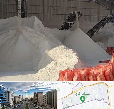 فروش پودر سنگ در سعادت آباد 