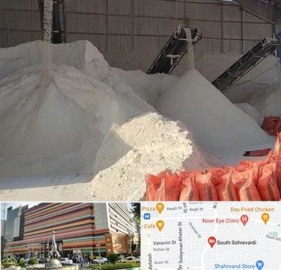 فروش پودر سنگ در سهروردی 