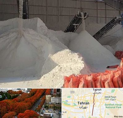 فروش پودر سنگ در ولیعصر 