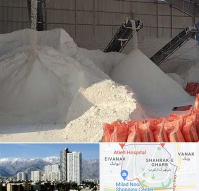 فروش پودر سنگ در شهرک غرب 