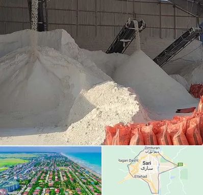 فروش پودر سنگ در ساری