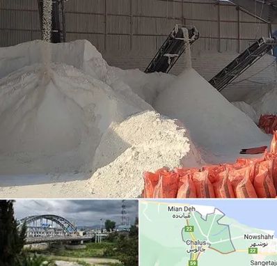 فروش پودر سنگ در چالوس