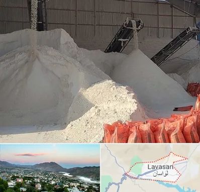 فروش پودر سنگ در لواسان