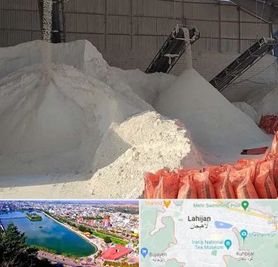 فروش پودر سنگ در لاهیجان