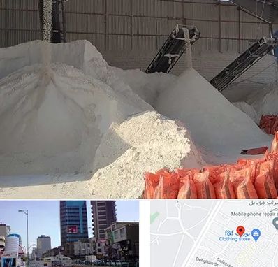 فروش پودر سنگ در چهارراه طالقانی کرج 