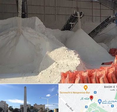 فروش پودر سنگ در فلکه گاز شیراز 
