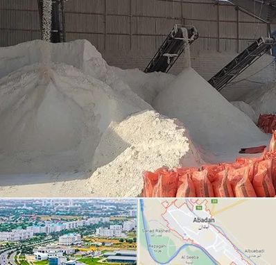 فروش پودر سنگ در آبادان