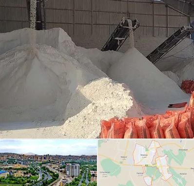 فروش پودر سنگ در شهریار