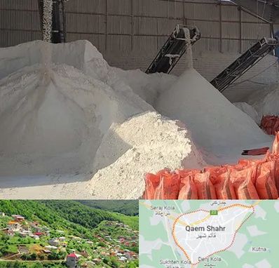 فروش پودر سنگ در قائم شهر