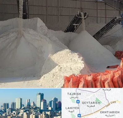 فروش پودر سنگ در قیطریه 