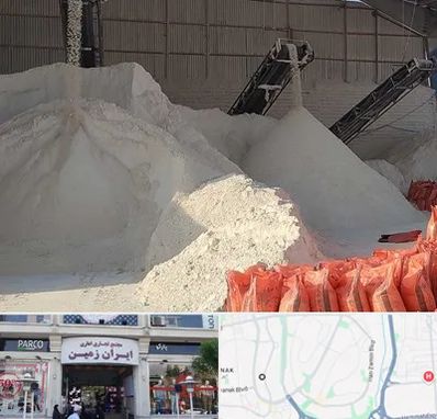 فروش پودر سنگ در ایران زمین