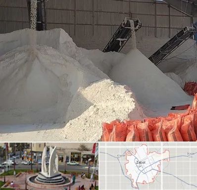 فروش پودر سنگ در زابل