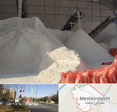 فروش پودر سنگ در مشکین دشت