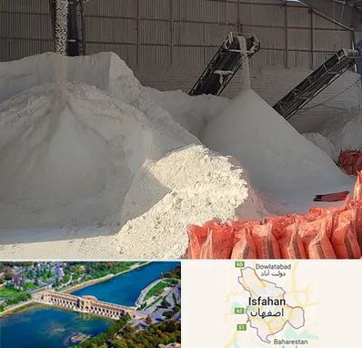 فروش پودر سنگ در اصفهان