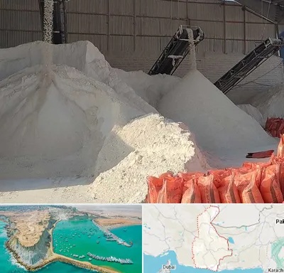 فروش پودر سنگ در سیستان و بلوچستان