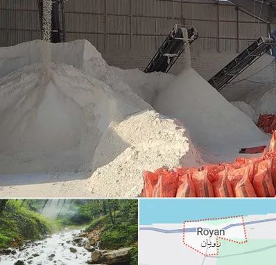 فروش پودر سنگ در رویان
