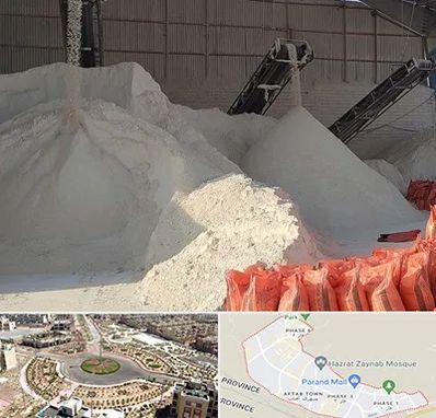 فروش پودر سنگ در پرند