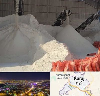 فروش پودر سنگ در کرج