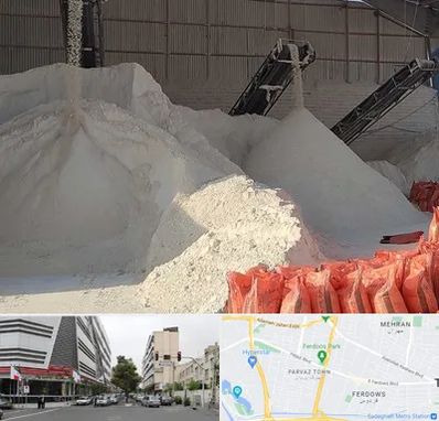 فروش پودر سنگ در بلوار فردوس 