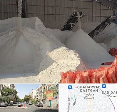 فروش پودر سنگ در چهارصد دستگاه 