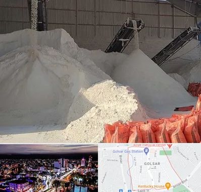 فروش پودر سنگ در گلسار رشت 