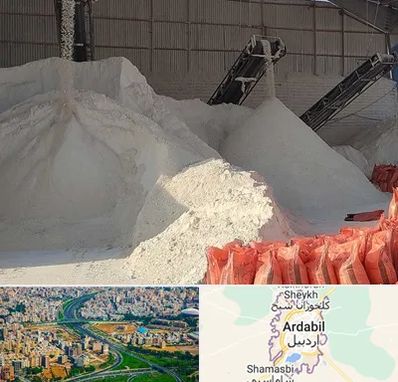 فروش پودر سنگ در اردبیل