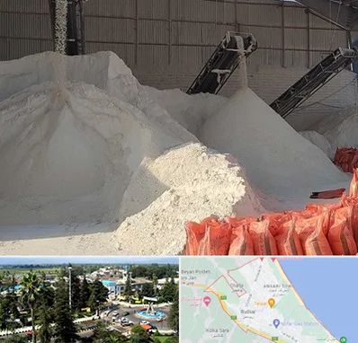 فروش پودر سنگ در رودسر