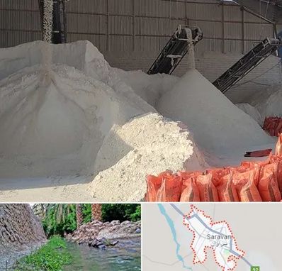 فروش پودر سنگ در سراوان