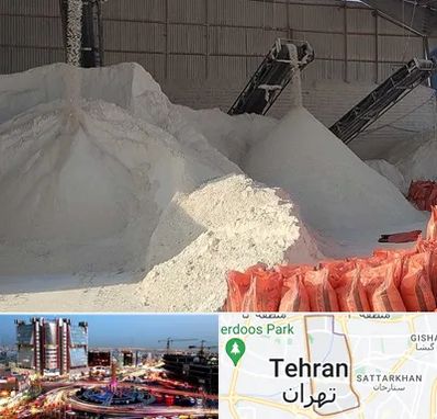 فروش پودر سنگ در صادقیه 