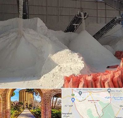فروش پودر سنگ در شهر ری