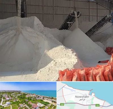فروش پودر سنگ در نوشهر