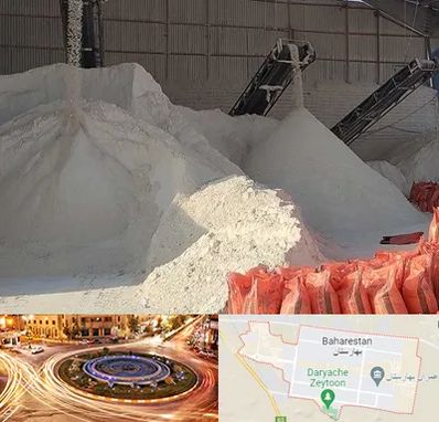 فروش پودر سنگ در بهارستان