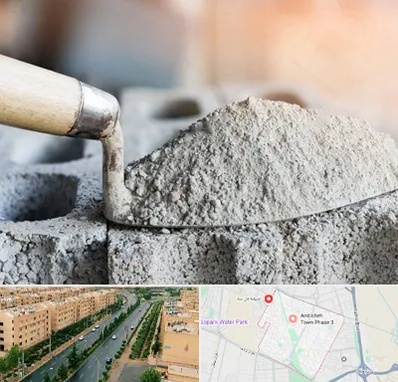 عمده فروشی مصالح ساختمانی در فاز سه اندیشه