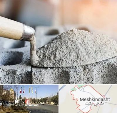 عمده فروشی مصالح ساختمانی در مشکین دشت