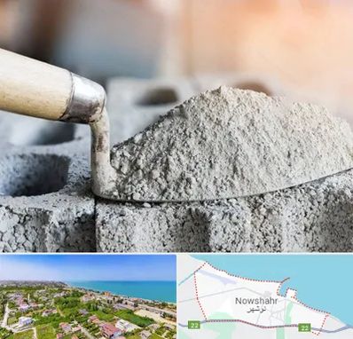 عمده فروشی مصالح ساختمانی در نوشهر