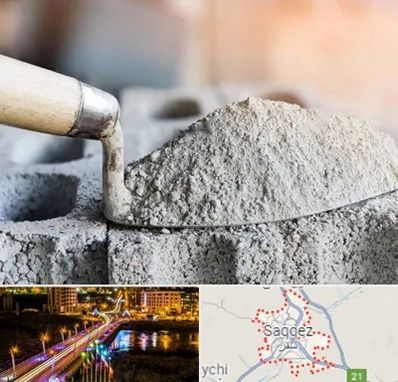 عمده فروشی مصالح ساختمانی در سقز