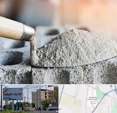 عمده فروشی مصالح ساختمانی در فاز یک اندیشه