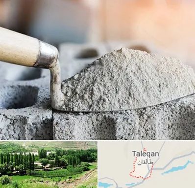 عمده فروشی مصالح ساختمانی در طالقان