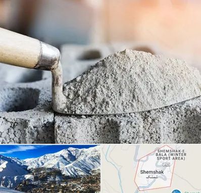 عمده فروشی مصالح ساختمانی در شمشک