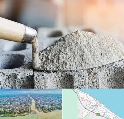 عمده فروشی مصالح ساختمانی در تنکابن