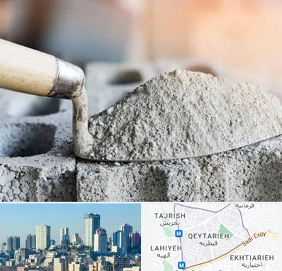 عمده فروشی مصالح ساختمانی در قیطریه 