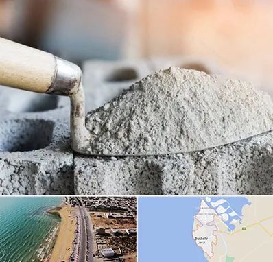 عمده فروشی مصالح ساختمانی در بوشهر